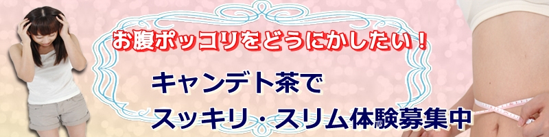 �L�����f�g���ŃX�b�L���A�X�x�X�x�A������������������T�����T�C�g